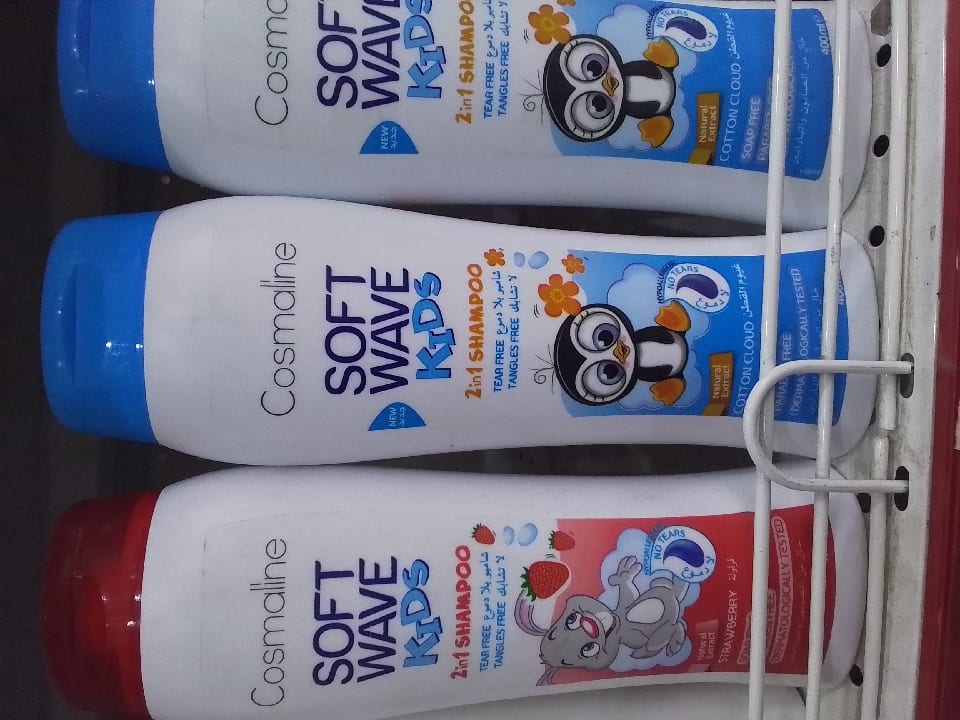 cosmaline soft wave kids