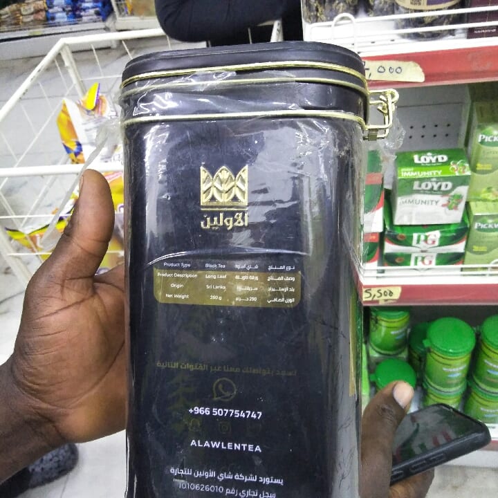 Pure Ceylon tea black tea