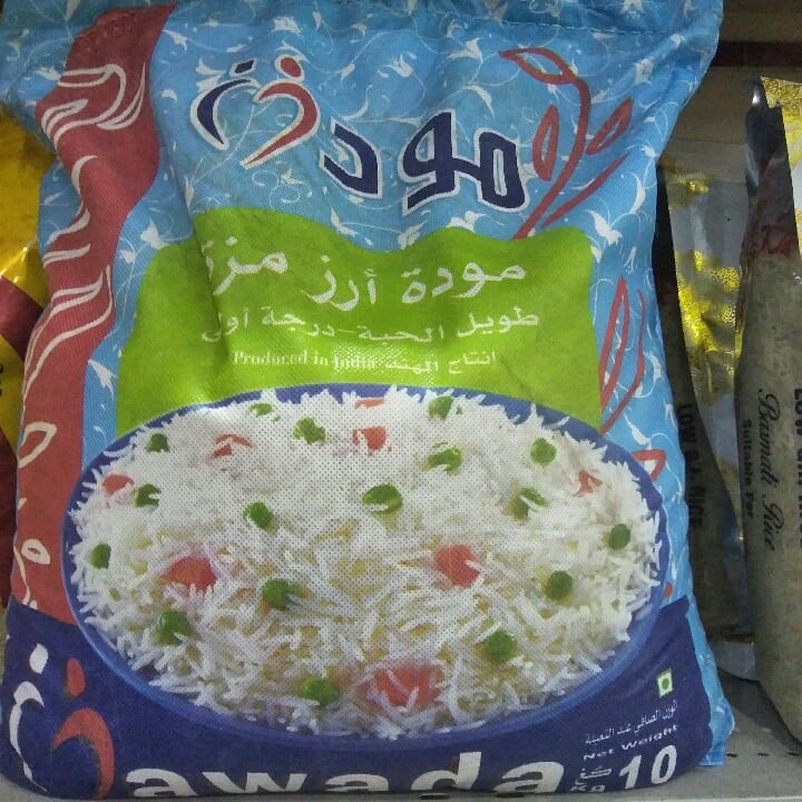 Awada Rice
