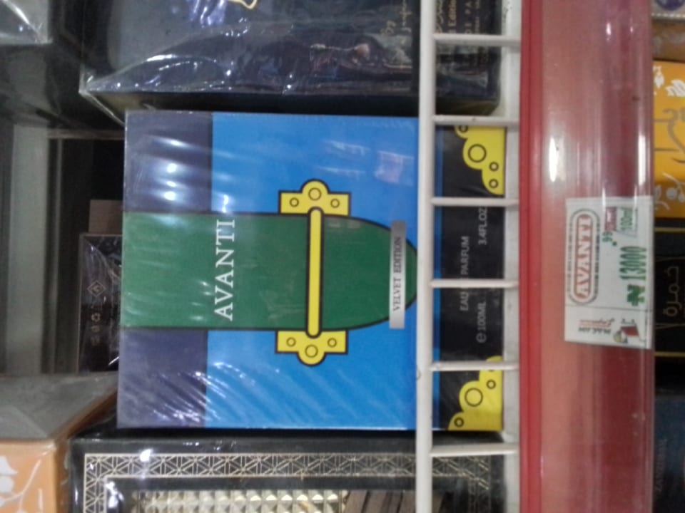 Avanti-velvet edition