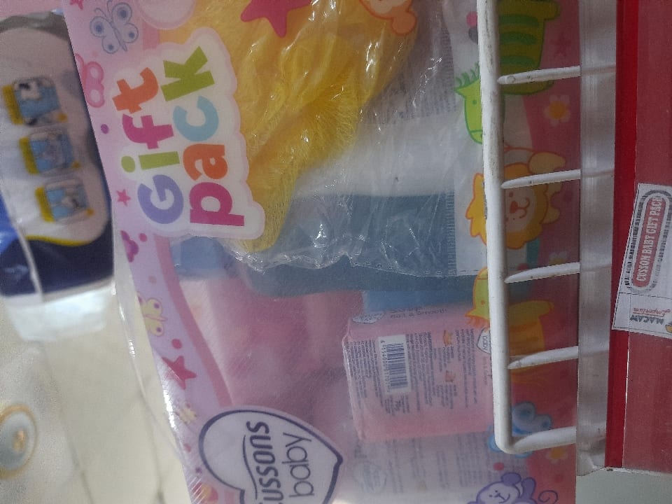 Cussons baby gift pack (big )