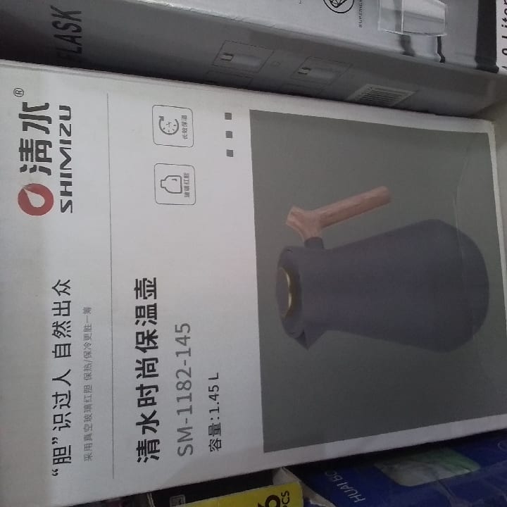 Shimizu Hot water flask 1.4L